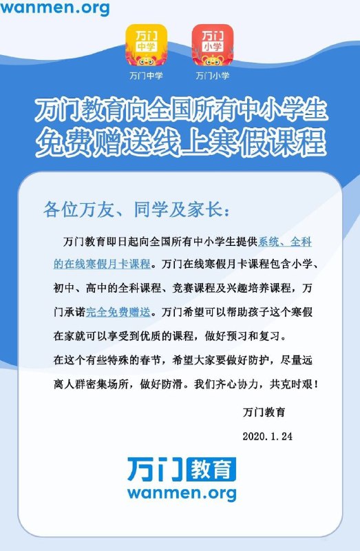 登记申请入口