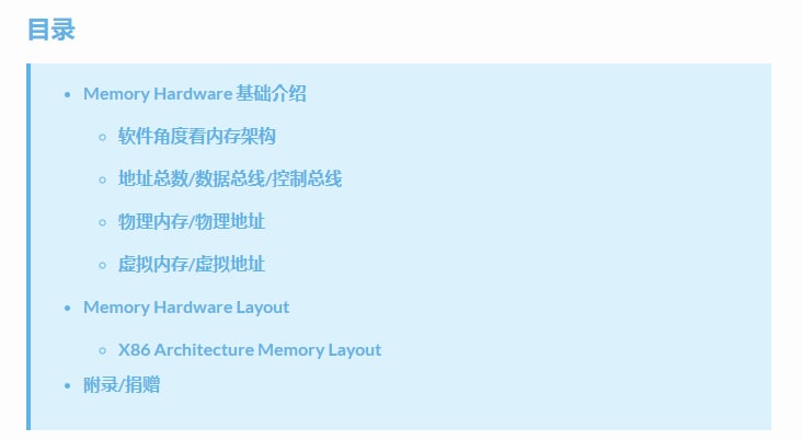 内存百科全书 #百科全书内存作为计算机架构运行的必要硬件设备之一被开发者熟知，作为软件开发者更多认识的是内存的大小、NUMA NODE、Zone 等概念，而对于硬件开发者来说内存就是内存条、DRAM、PMEM 等硬件设备