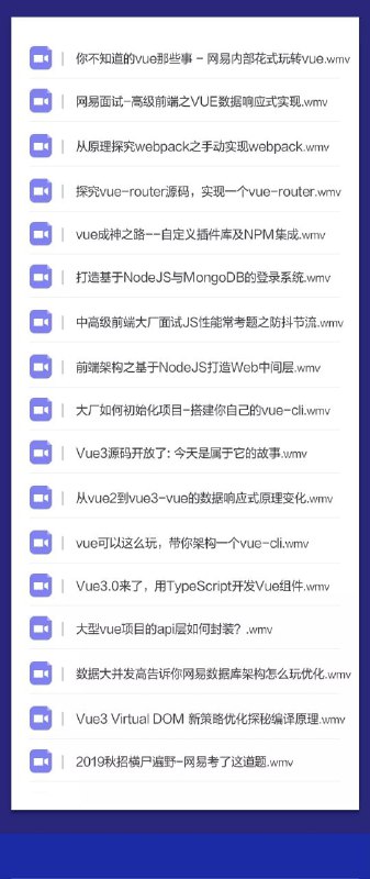 11.19—11.27 ，晚 8 点，网易云课堂有个讲单元测试的免费技术直播