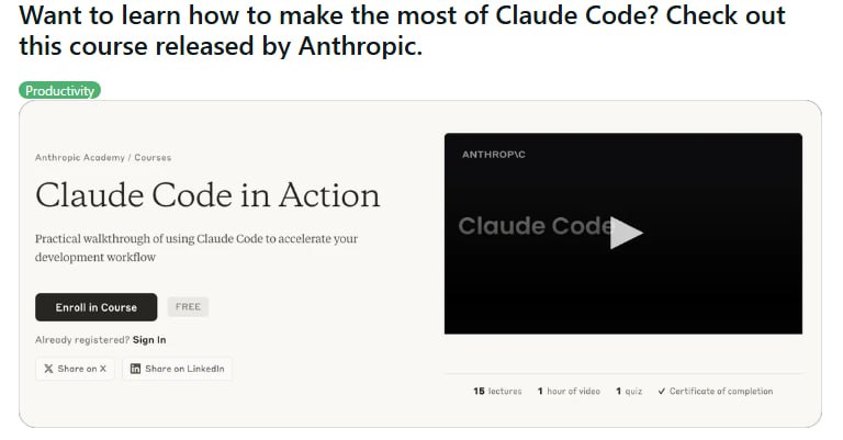 Anthropic官方出品