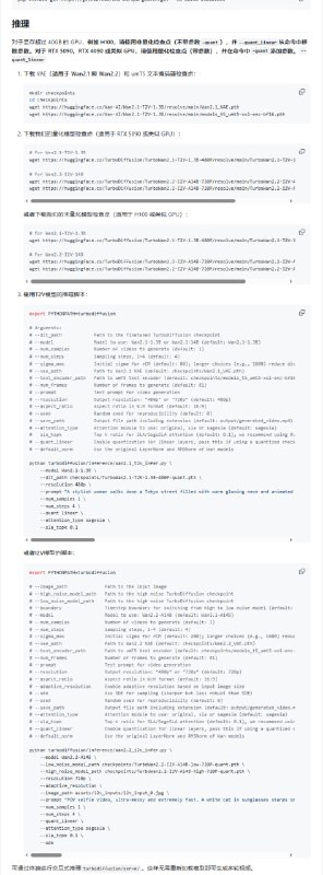 清华开源的视频生成加速神器项目
