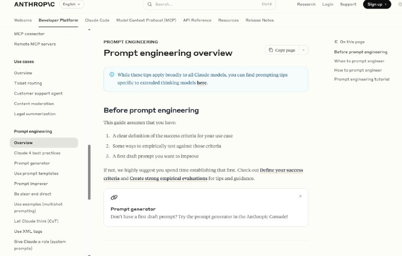 Anthropic 的全新 Prompt Engineering 指南，涵盖元提示、模板、系统角色、XML 标签等关键技术，助你全面提升 Claude 交互效果