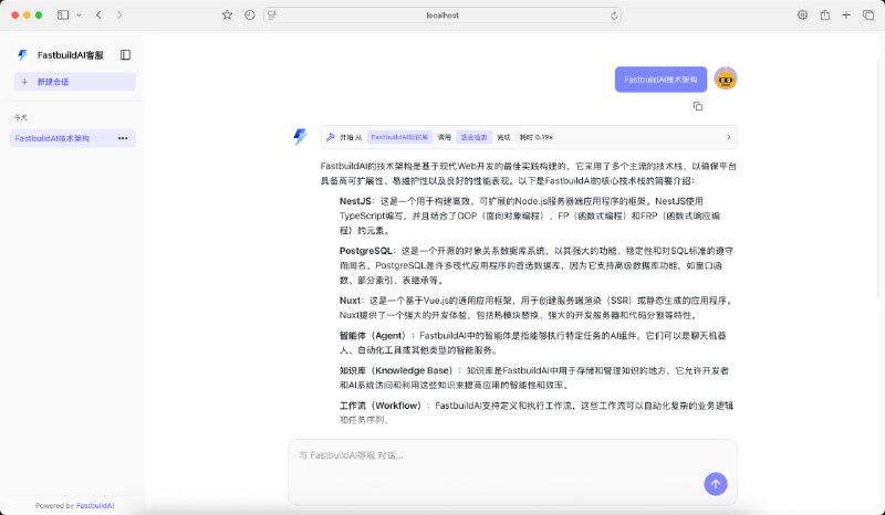 FastbuildAI