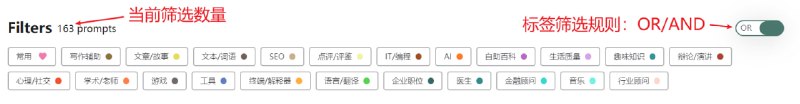 ChatGPT Shortcut - 让生产力加倍的 ChatGPT 快捷指令，按照领域和功能分区，可对提示词进行标签筛选、关键词搜索和一键复制ChatGPT Shortcut - 让生产力加倍的 ChatGPT 快捷指令，按照领域和功能分区，可对提示词进行标签筛选、关键词搜索和一键复制
