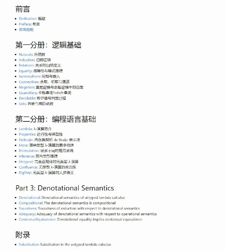 编程语言基础