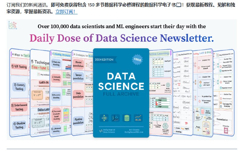 AI工程不断迭代升级，想掌握LLM、RAG和智能代理的实战技巧？  AI Engineering Hub 是一个集深度教程与实战案例于一体的开源项目，覆盖大语言模型、检索增强生成、AI代理等前沿内容
