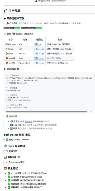 视频内容搬运和二次创作流程繁琐？从下载、字幕生成、翻译到元数据制作，再到定时上传B站，环节多且费时
