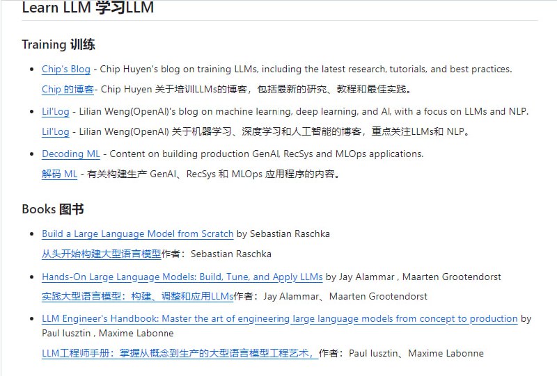 大型语言模型资源手册，汇集模型训练、部署、微调和构建应用的精选资源，覆盖AI社区的热门领域LLM-engineer-handbook | #手册大型语言模型资源手册，汇集模型训练、部署、微调和构建应用的精选资源，覆盖AI社区的热门领域LLM-engineer-handbook | #手册