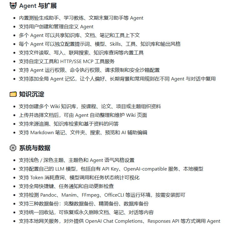 Reviva 是一款本地优先的 AI 学习工作台，围绕用户自己的资料完成问答、笔记、复习与创作输出