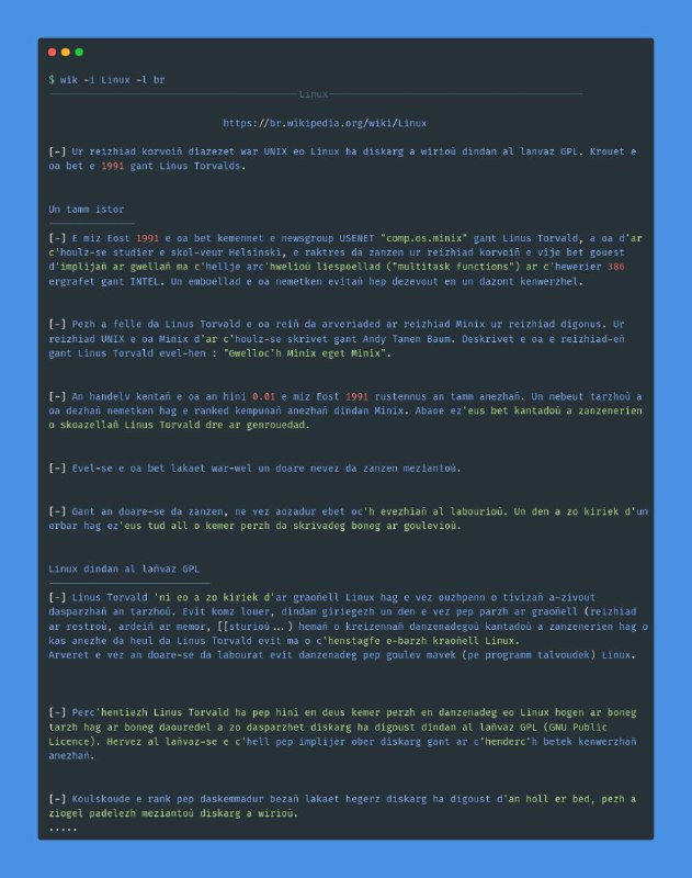 基于终端的维基百科基于终端的维基百科