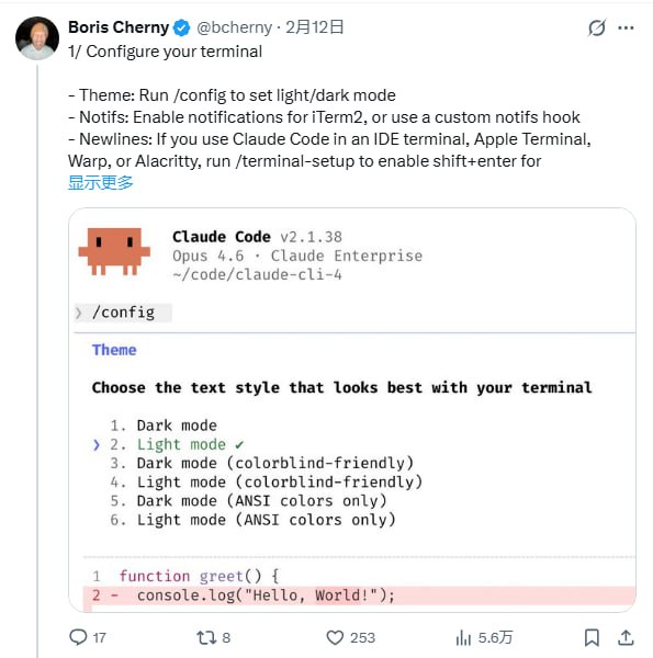 好工具的终极形态