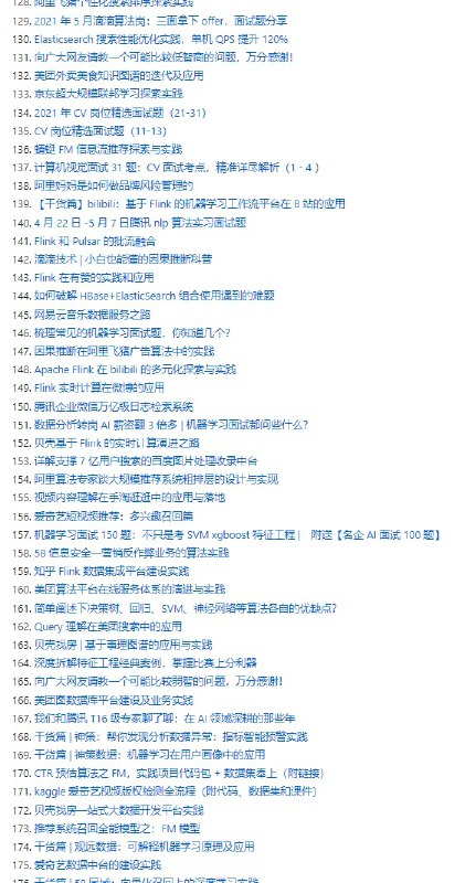 #AI 学习资料库