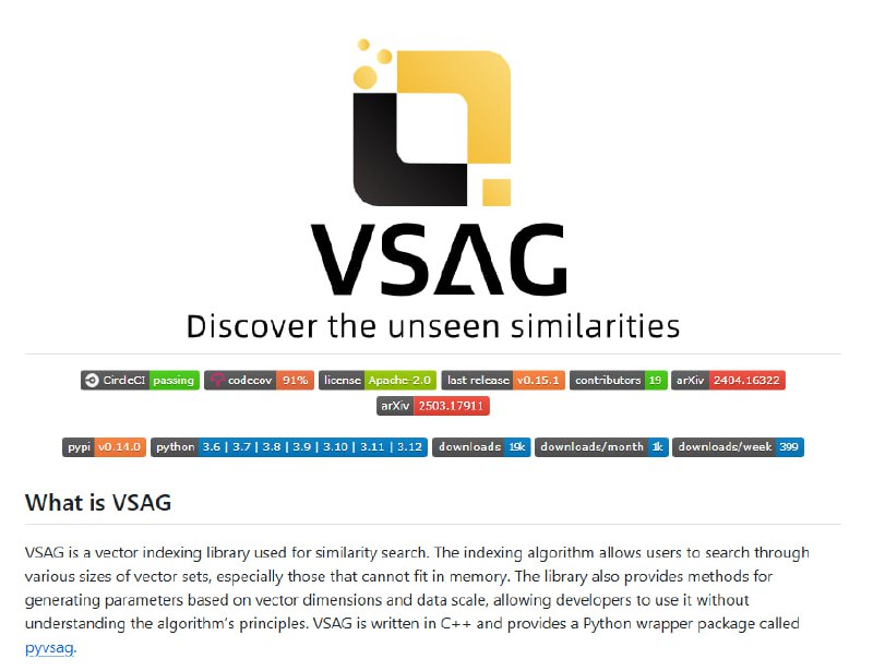 VSAG