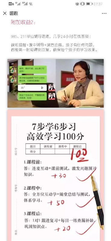 11月30日截止