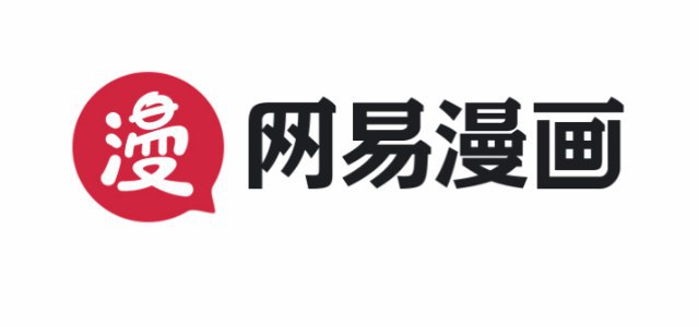 【哔哩哔哩宣布收购网易漫画资产】IT之家12月12日晚间消息，哔哩哔哩宣布已与网易签署收购协议，将对旗下网易漫画的主要资产进行收购，其中包括App、网站、部分漫画版权及其相关使用权益