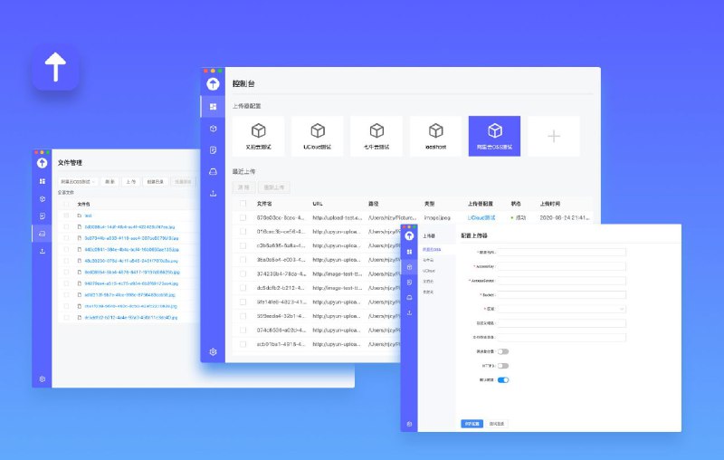 一款开源的对象存储管理 #工具 Aragorn，基于 Electron + React + TS 开发，可作为图床上传工具使用