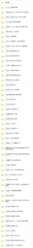 口才演讲 #教程