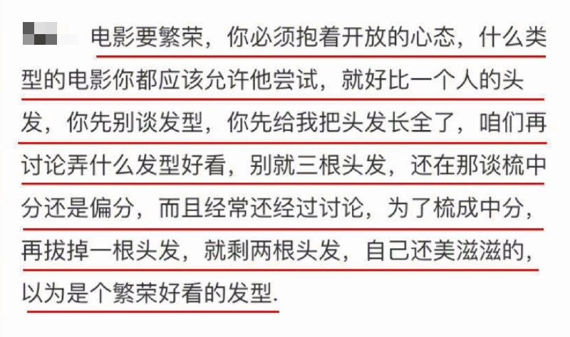 via 姜文