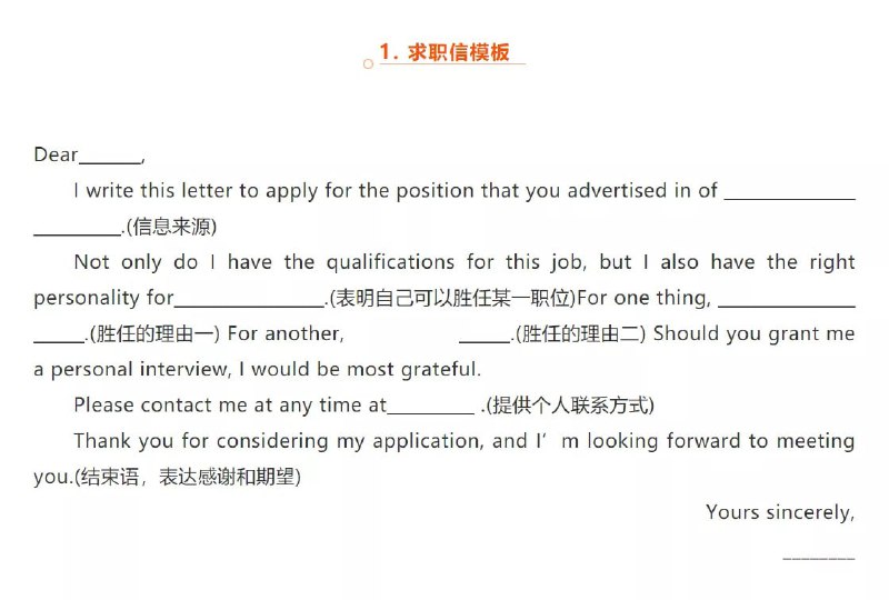 高考英语作文11大主题模板句高考英语作文11大主题模板句