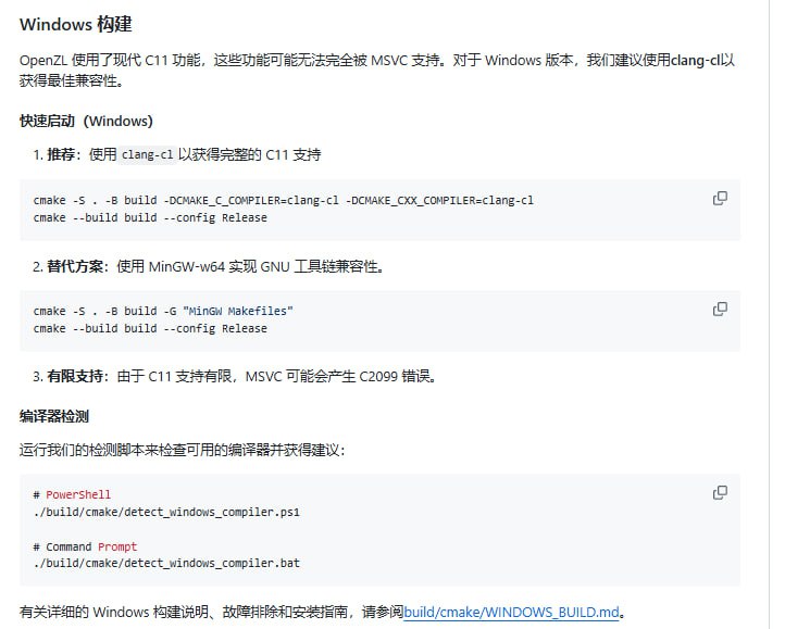 OpenZL 是 Meta 开源的高性能数据压缩框架，兼具极高压缩率和超快速度，专门针对特定格式的数据打造专属压缩器，远超通用压缩工具的表现