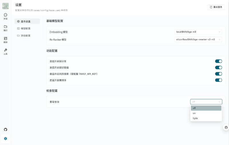 Yuxi-Know