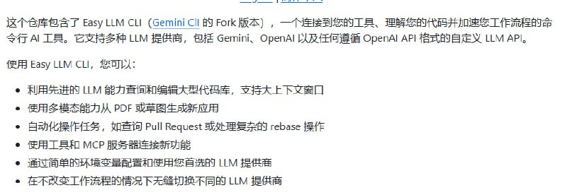 Easy LLM CLI