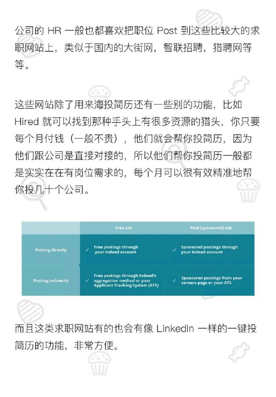 美国的几个求职网站美国的几个求职网站