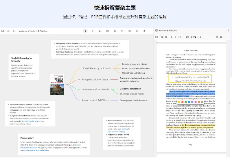 在无边画布进行视觉研究，完美融合卡片笔记和白板的视觉化知识管理软件，离线运行，隐私快速