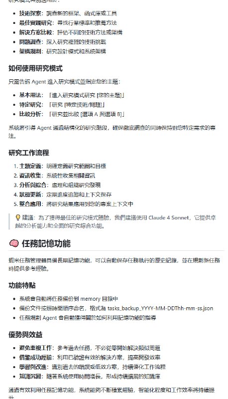 mcp-shrimp-task-manager