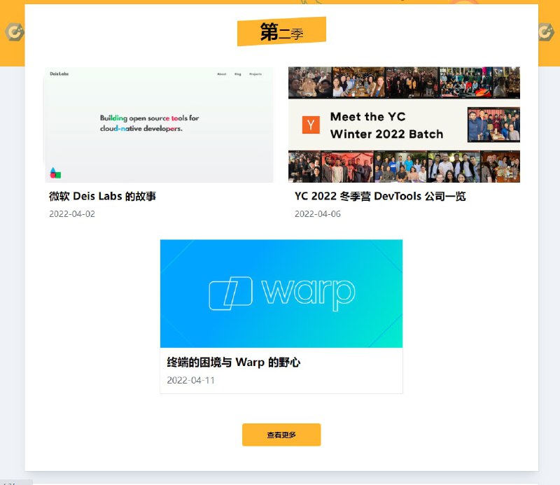 Twitter用户(@_hisriver)过去几个月在字节内部写的专栏，将以杂志的方式对外发布 传送门Twitter用户(@_hisriver)过去几个月在字节内部写的专栏，将以杂志的方式对外发布 传送门
