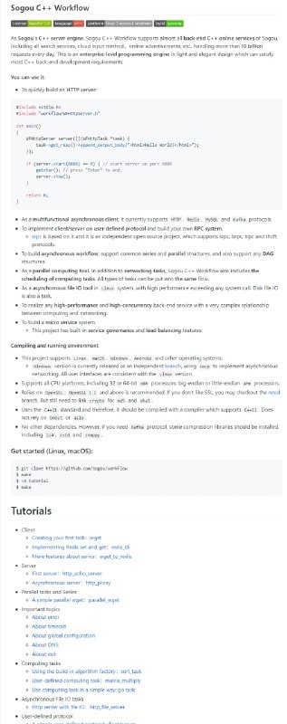 C ++并行计算和异步网络引擎搜狗公司C++服务器引擎，支撑搜狗几乎所有后端C++在线服务，包括所有搜索服务，云输入法，在线广告等，每日处理超百亿请求