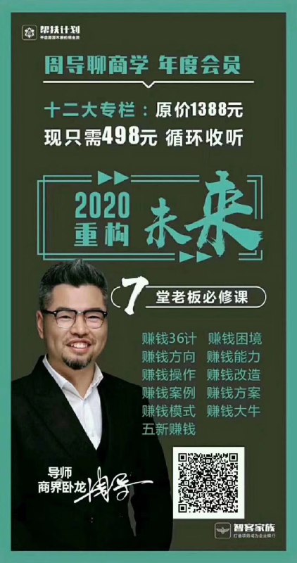 （周导还是不笑的好