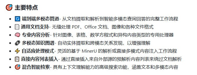 香港大学数据智能实验室的项目