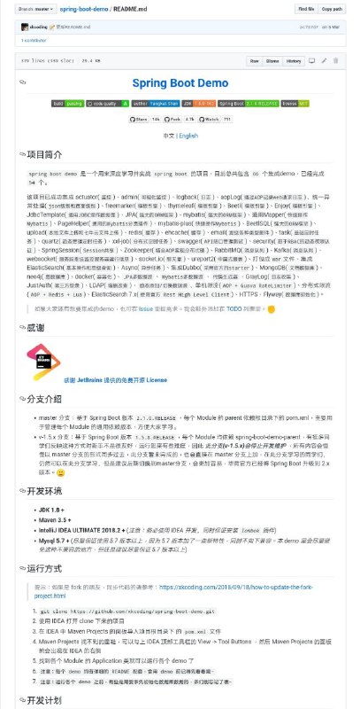 spring boot demo 是一个用来 #深度学习 并实战 spring boot 的项目，目前总共包含 66 个集成demo，已经完成 54 个