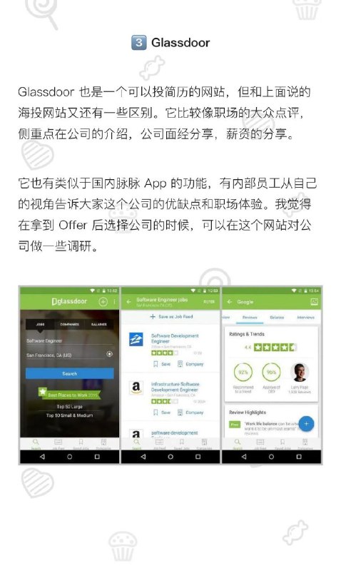 美国的几个求职网站美国的几个求职网站
