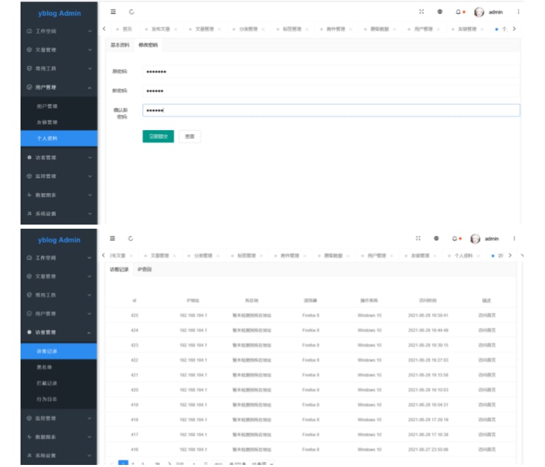 一个简单、功能齐全的 SpringBoot 博客系统