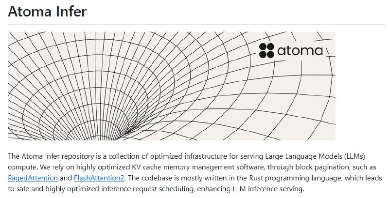 Atoma Infer