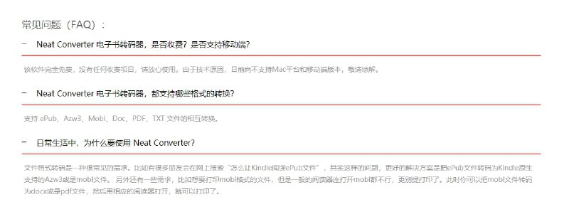 电子书格式转换器 #工具 #软件支持 ePub、Azw3、Mobi、Doc、PDF、TXT 文件的互转，会自动安装所缺组件电子书格式转换器 #工具 #软件支持 ePub、Azw3、Mobi、Doc、PDF、TXT 文件的互转，会自动安装所缺组件