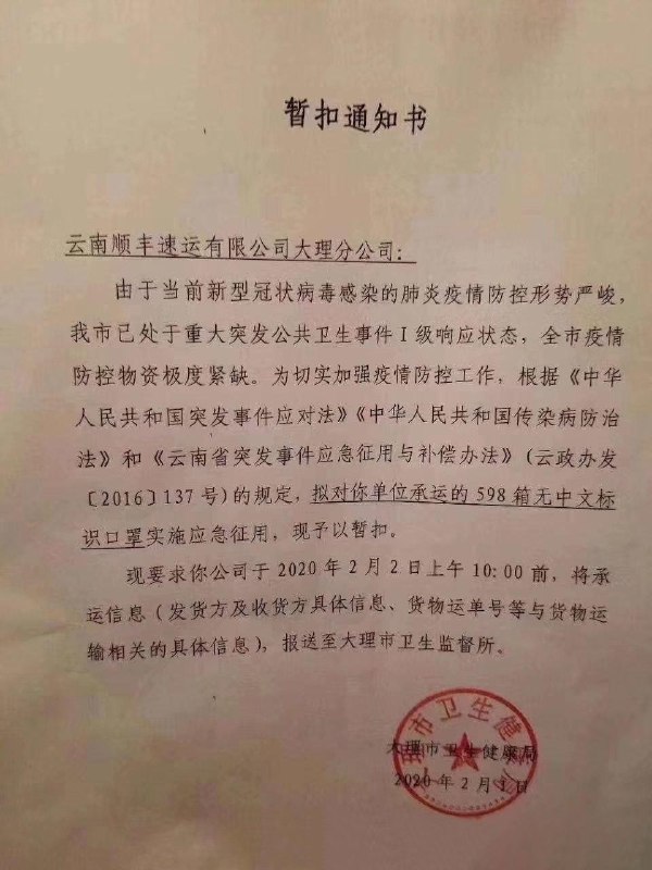 大理市怎么会这么厚颜无耻……大理市怎么会这么厚颜无耻……