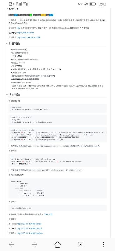 Z-File是一个在线文件目录的程序, 支持各种对象存储和本地存储, 使用定位是个人放常用工具下载, 或做公共的文件库. 不会向多账户方向开发.前端基于 h5ai 的原有功能使用 Vue 重新开发了一遍. 后端采用 SpringBoot, 数据库采用内嵌数据库.预览 文档 Github传送门Z-File是一个在线文件目录的程序, 支持各种对象存储和本地存储, 使用定位是个人放常用工具下载, 或做公共的文件库. 不会向多账户方向开发.前端基于 h5ai 的原有功能使用 Vue 重新开发了一遍. 后端采用 SpringBoot, 数据库采用内嵌数据库.预览 文档 Github传送门
