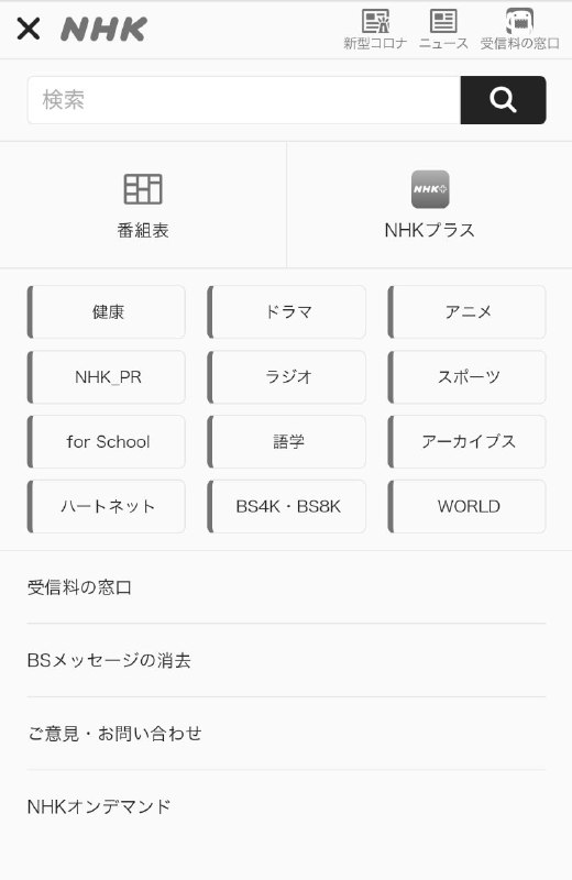 NHK大河剧档案，其中有不少早期剧集的珍贵视频NHK大河剧档案，其中有不少早期剧集的珍贵视频