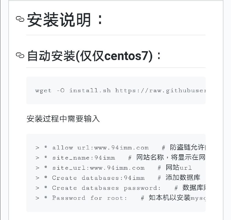 开源图片爬虫站更新一键脚本