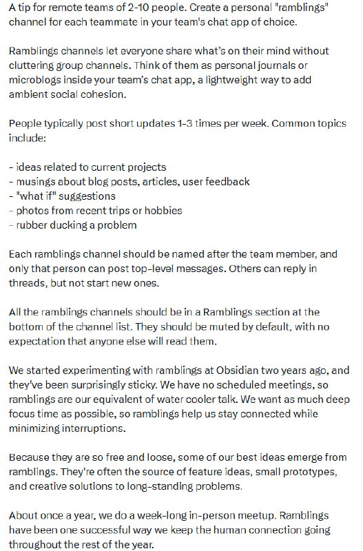 远程团队协作新思路