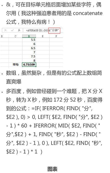 excel教程 #经验excel教程 #经验