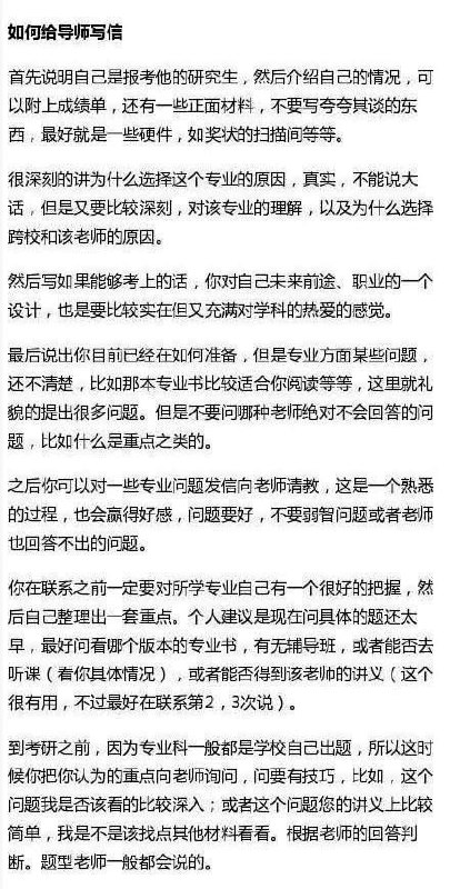 怎么给导师发邮件？ #经验怎么给导师发邮件？ #经验
