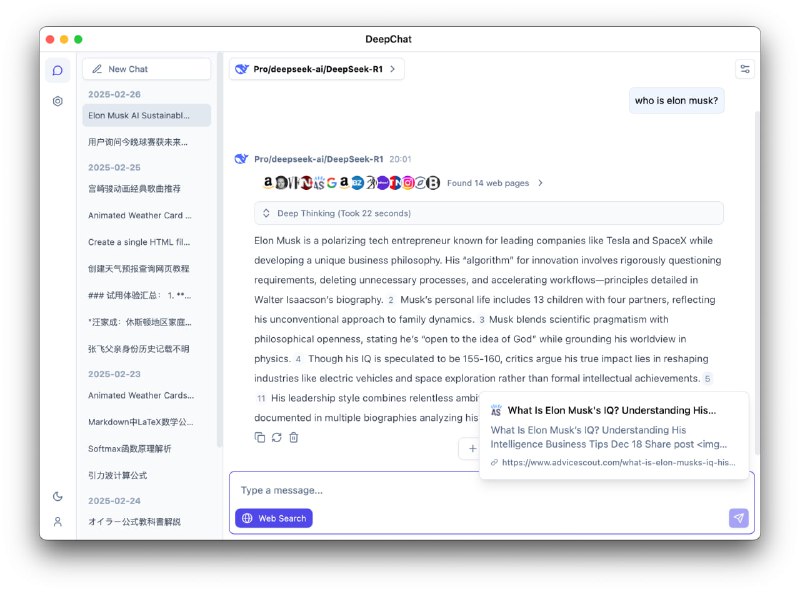 DeepChat
