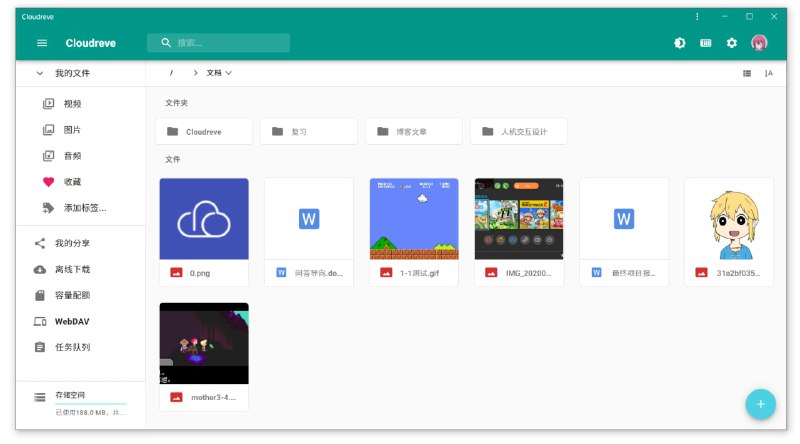 Cloudreve 支持多种存储服务的云文件桌面管理 #工具1.支持本机、从机、七牛、阿里云 OSS、腾讯云 COS、又拍云、OneDrive (包括世纪互联版) 作为存储端2.上传/下载 支持客户端直传，支持下载限速3.可对接 Aria2 离线下载4.在线 压缩/解压缩、多文件打包下载5. 覆盖全部存储策略的 WebDAV 协议支持6.拖拽上传、目录上传、流式上传处理7.文件拖拽管理8. 多用户、用户组9.创建文件、目录的分享链接，可设定自动过期10.视频、图像、音频、文本、Office 文档在线预览11.自定义配色、黑暗模式、PWA 应用、全站单页应用12. All-In-One 打包，开箱即用 ... ...