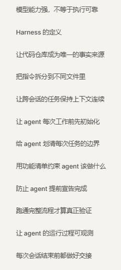 使用AI编程助手时，常常遇到模型聪明却不靠谱的问题