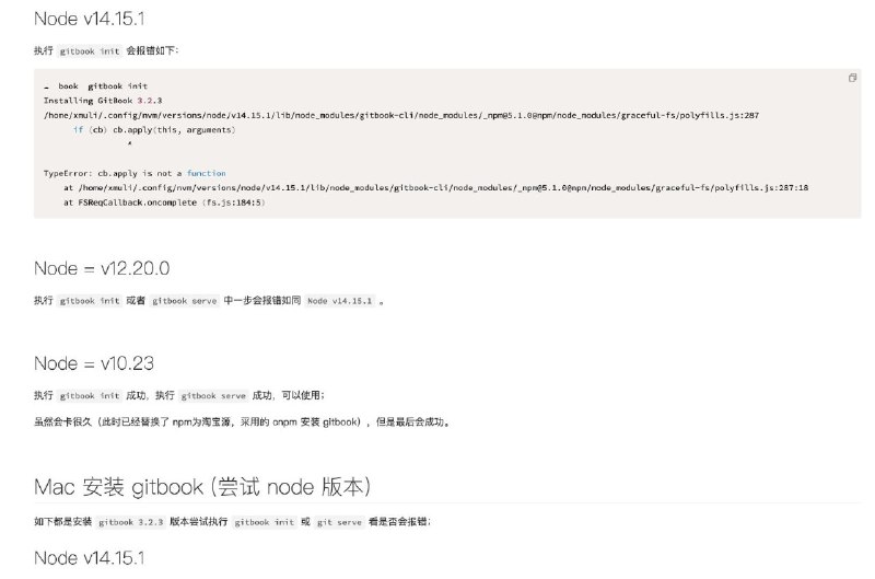 有人用 Rust 开发了mdbook，可以兼容被gitbook升级成付费网站后废掉了的命令行工具gitbook cli 命令有人用 Rust 开发了mdbook，可以兼容被gitbook升级成付费网站后废掉了的命令行工具gitbook cli 命令