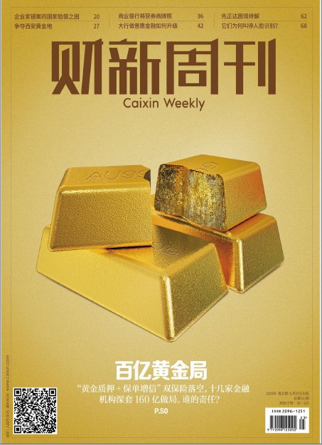 更新到第25期